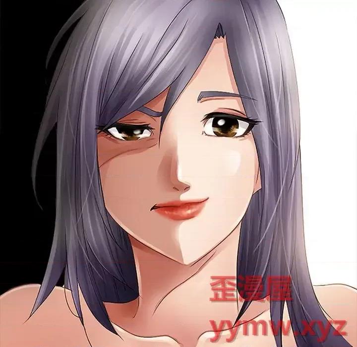 暗黑之恋 暗黑之恋第 34 话 第23页
