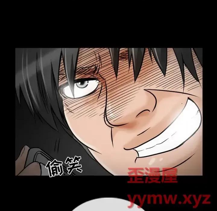 暗黑之恋 暗黑之恋第 34 话 第48页