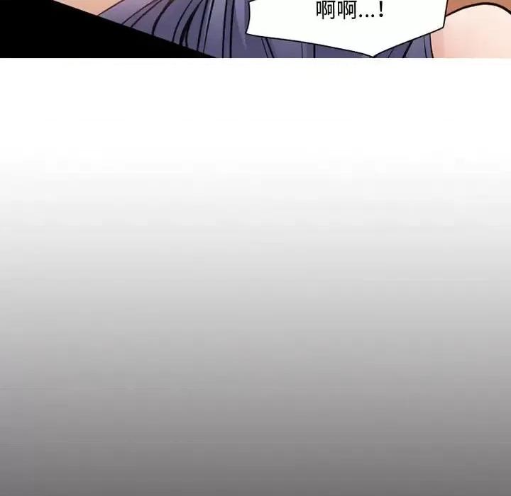 暗黑之恋 暗黑之恋第 35 话 第36页