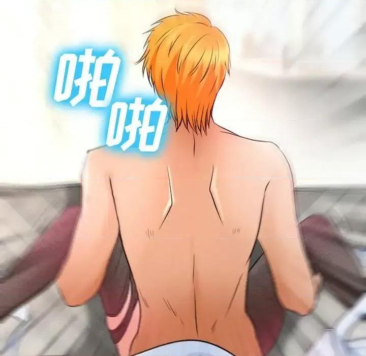 暗黑之恋 暗黑之恋第 35 话 第77页