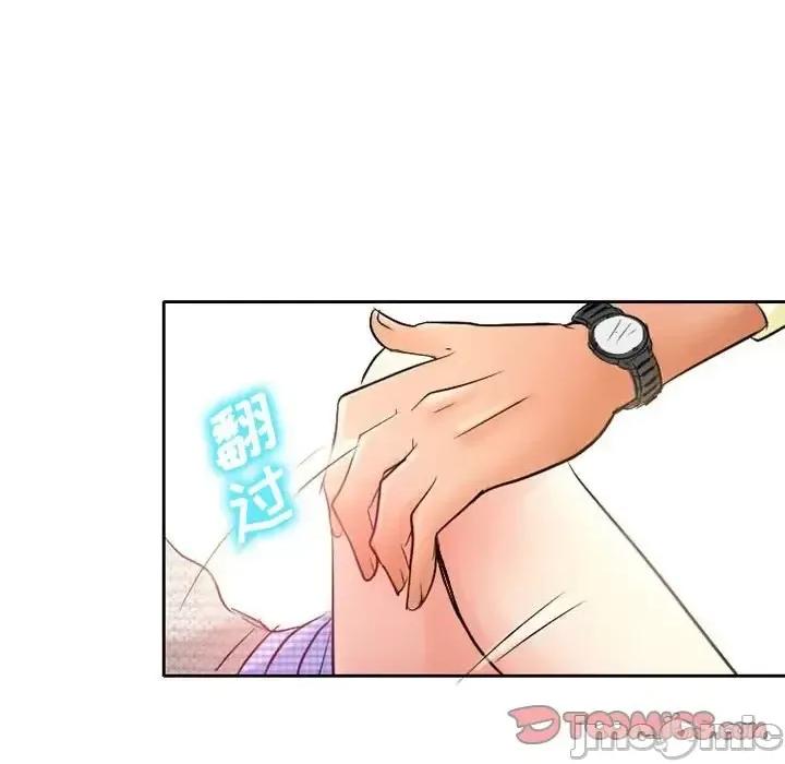 暗黑之恋 暗黑之恋第 36 话 第70页