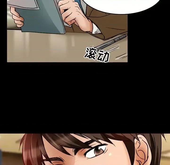 暗黑之恋 暗黑之恋第 37 话 第61页