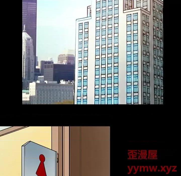 暗黑之恋 暗黑之恋第 38 话 第7页