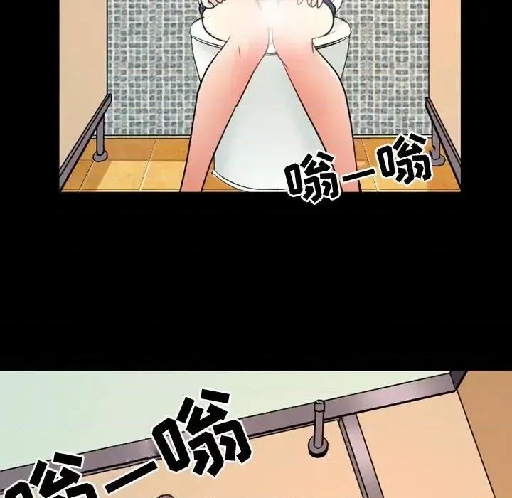 暗黑之恋 暗黑之恋第 38 话 第9页