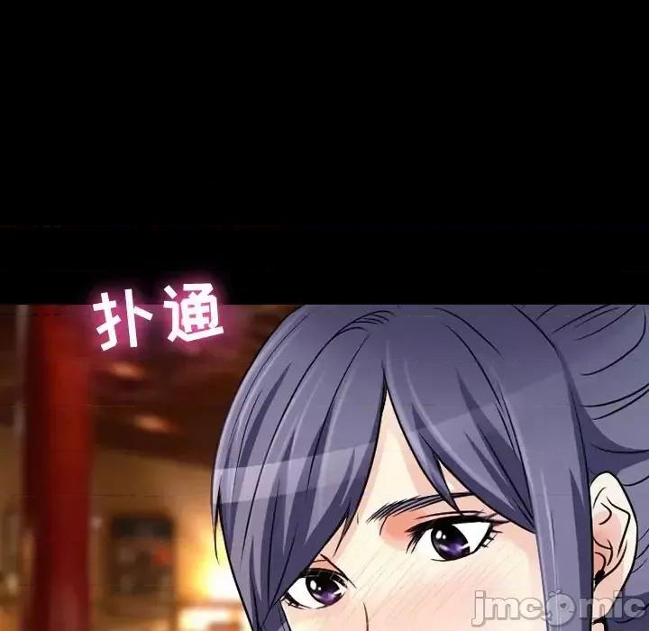 暗黑之恋 暗黑之恋第 38 话 第65页