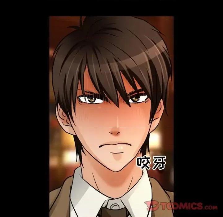 暗黑之恋 暗黑之恋第 38 话 第74页