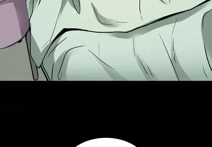 暗黑之恋 暗黑之恋第 41 话 第3页