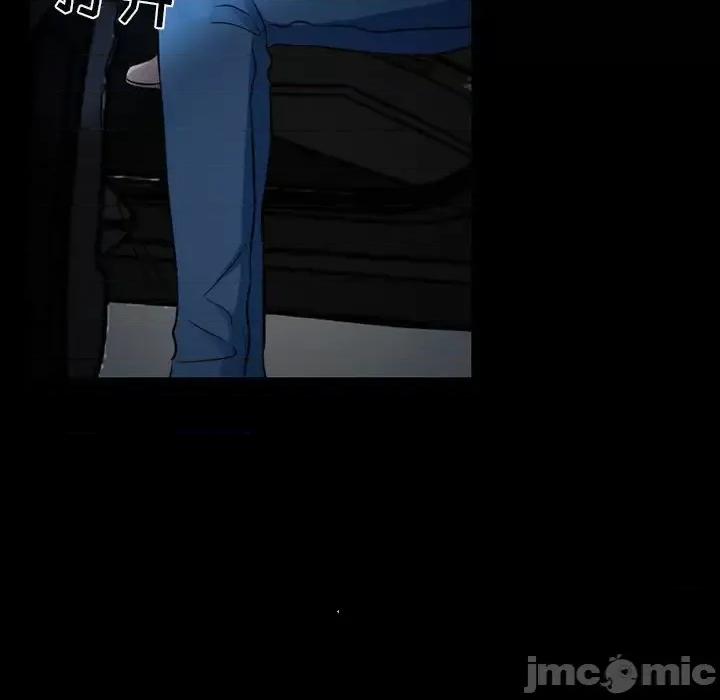 暗黑之恋 暗黑之恋第 43 话 第15页