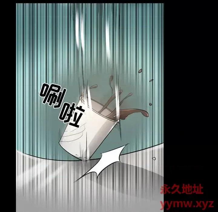 暗黑之恋 暗黑之恋第 43 话 第44页