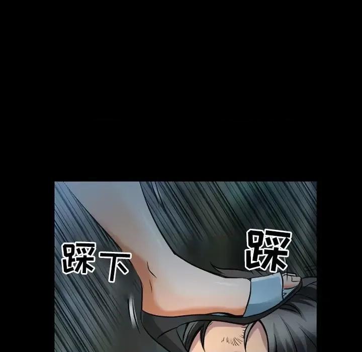 暗黑之恋 暗黑之恋第 44 话 第9页