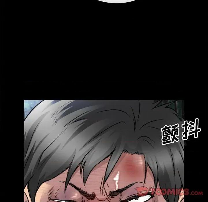 暗黑之恋 暗黑之恋第 45 话 第22页