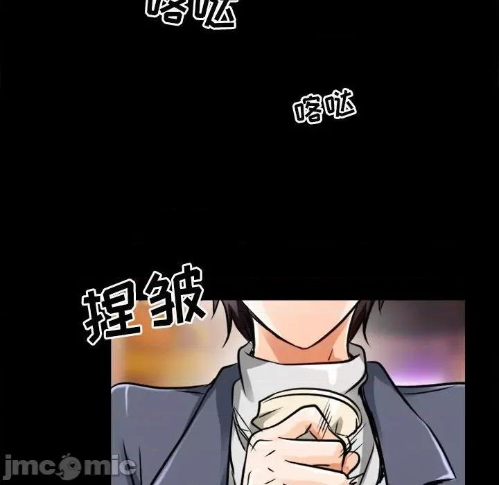 暗黑之恋 暗黑之恋第 45 话 第60页