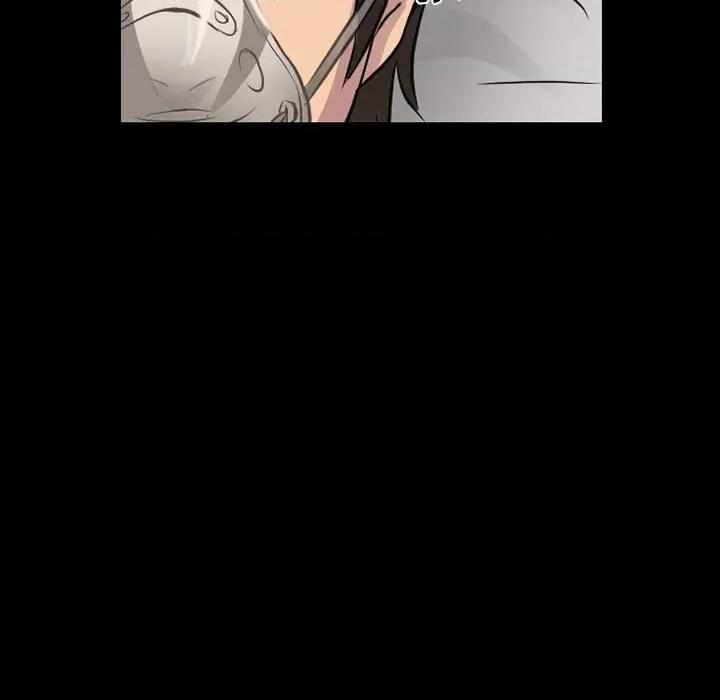 暗黑之恋 暗黑之恋第 46 话 第7页
