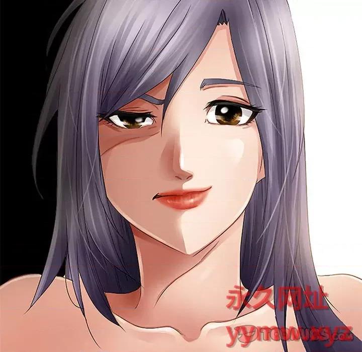 暗黑之恋 暗黑之恋第 46 话 第18页
