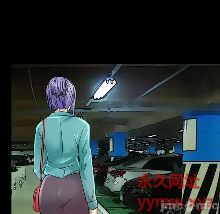 暗黑之恋 暗黑之恋第 46 话 第45页