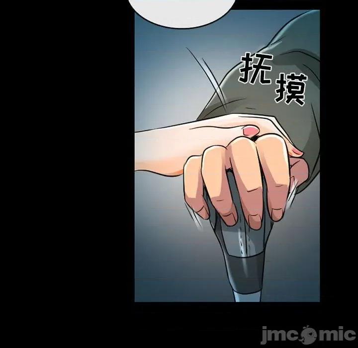 暗黑之恋 暗黑之恋第 46 话 第55页