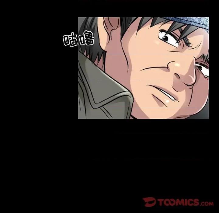 暗黑之恋 暗黑之恋第 46 话 第58页