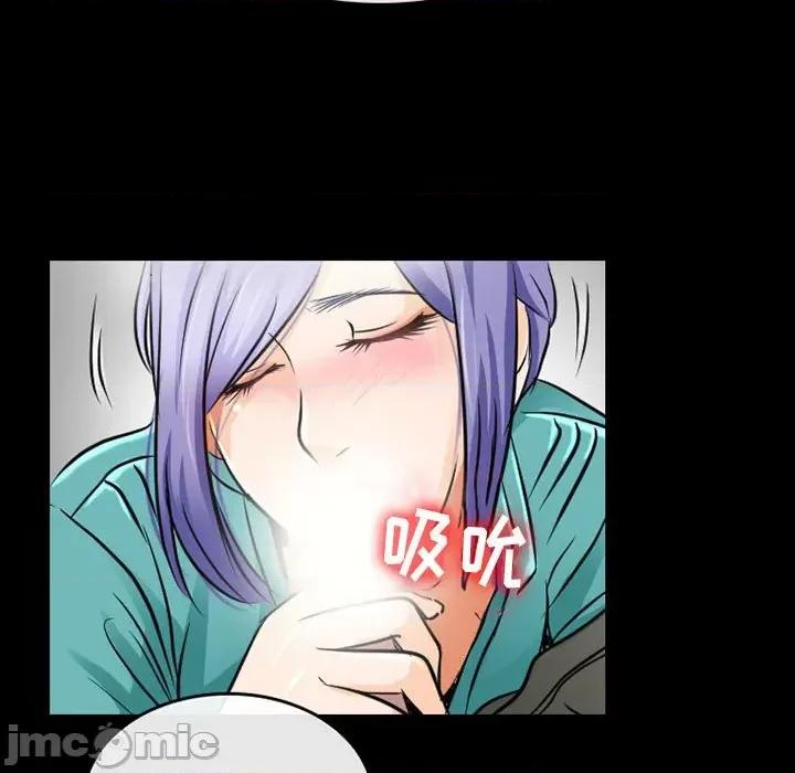 暗黑之恋 暗黑之恋第 46 话 第65页