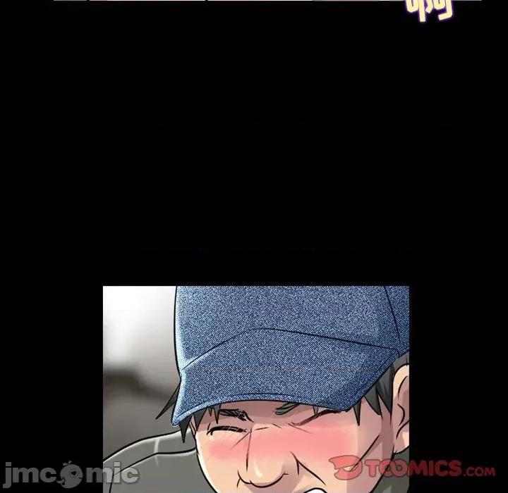 暗黑之恋 暗黑之恋第 46 话 第70页