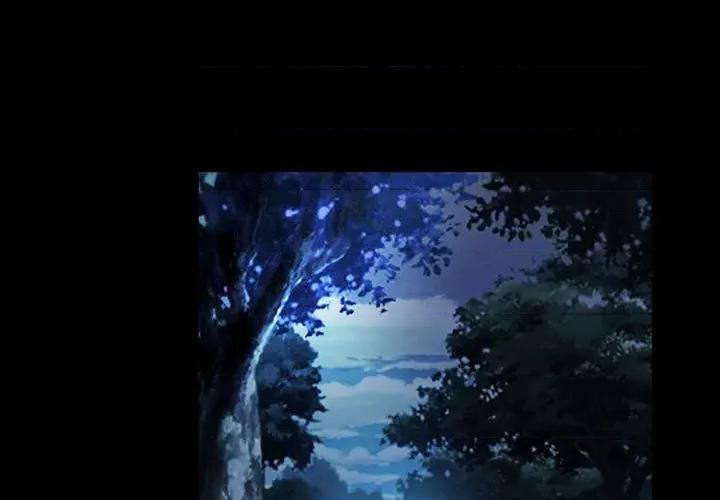 暗黑之恋 暗黑之恋第 47 话 第3页