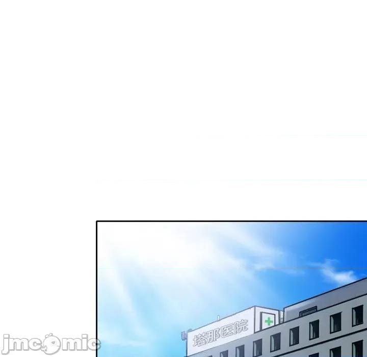 暗黑之恋 暗黑之恋第 47 话 第25页