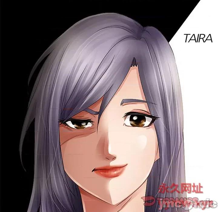 暗黑之恋 暗黑之恋第 48 话 第10页