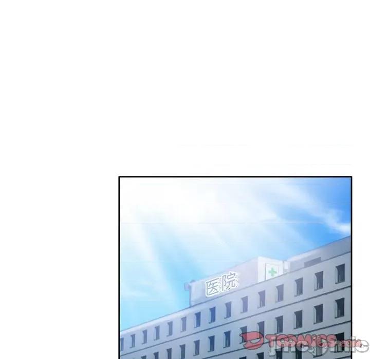 暗黑之恋 暗黑之恋第 48 话 第30页