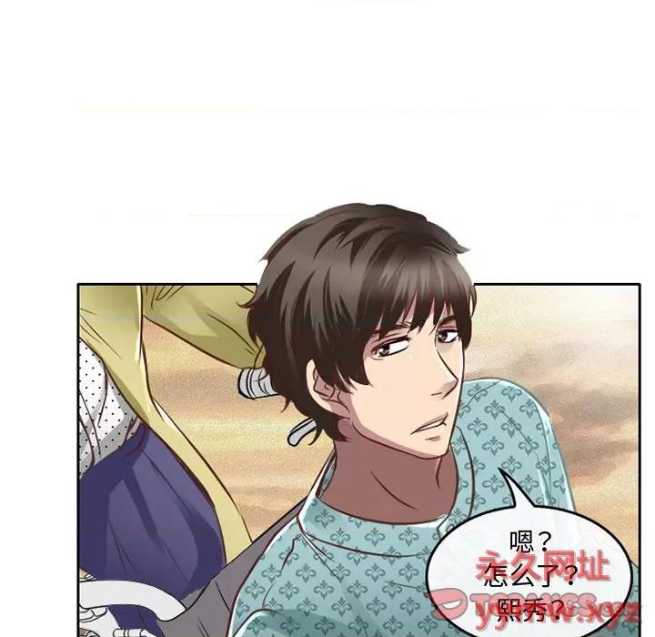 暗黑之恋 暗黑之恋第 48 话 第34页