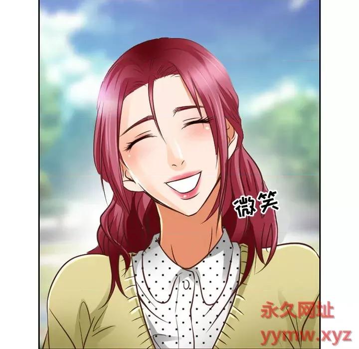 暗黑之恋 暗黑之恋第 48 话 第48页