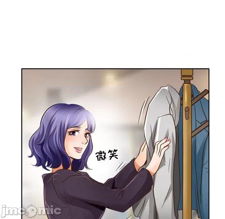 暗黑之恋 暗黑之恋第 48 话 第55页