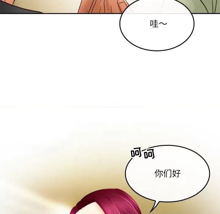 暗黑之恋 暗黑之恋第 49 话 第29页