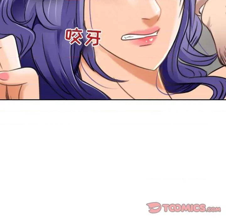 暗黑之恋 暗黑之恋第 49 话 第66页