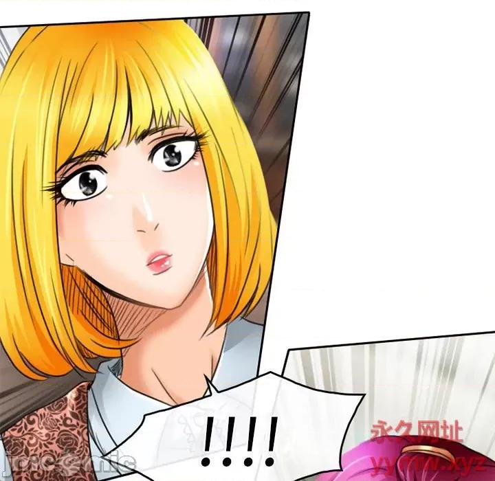 暗黑之恋 暗黑之恋第 50 话 第25页