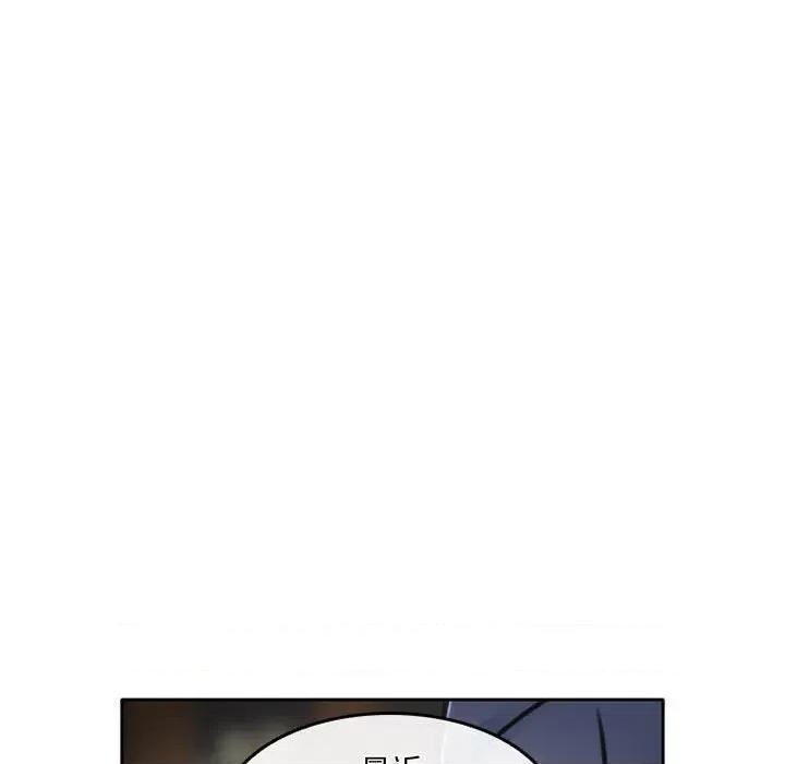 暗黑之恋 暗黑之恋第 50 话 第27页