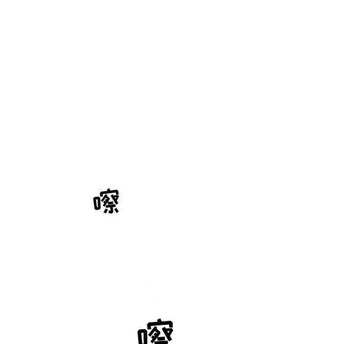 暗黑之恋 暗黑之恋第 52 话 第68页