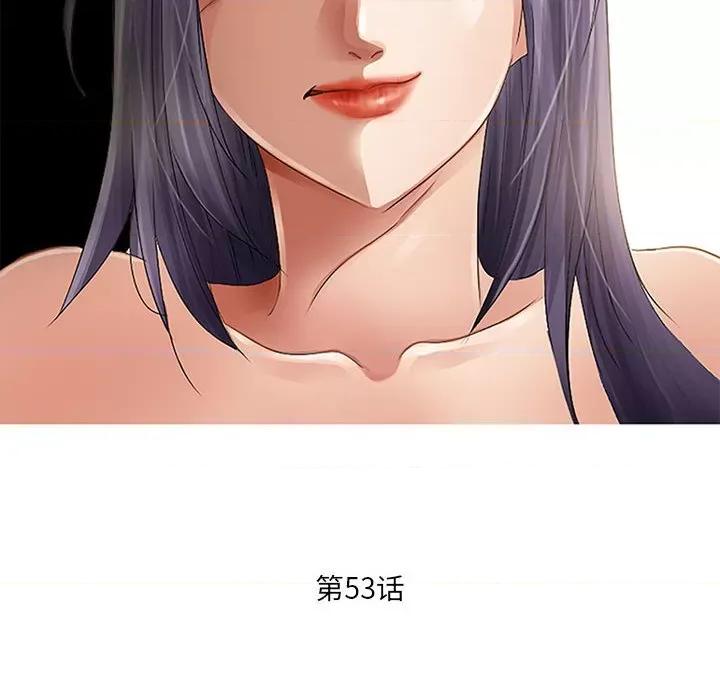 暗黑之恋 暗黑之恋第 53 话 第28页