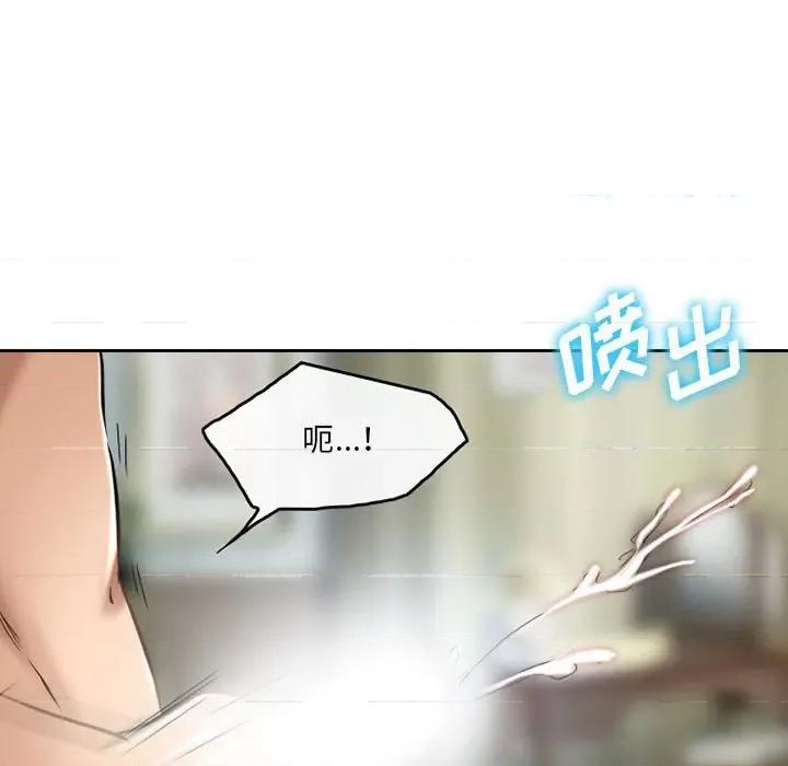 暗黑之恋 暗黑之恋第 54 话 第31页