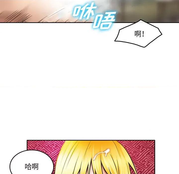 暗黑之恋 暗黑之恋第 54 话 第32页
