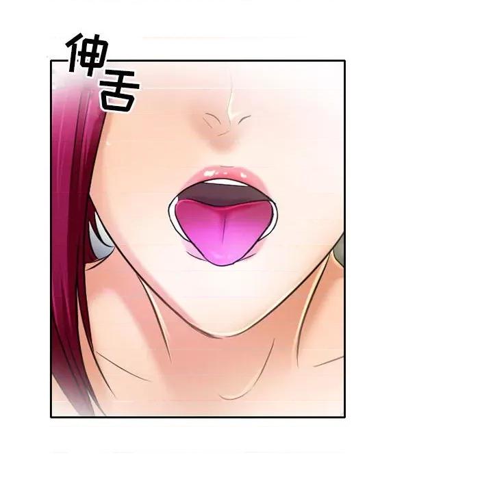 暗黑之恋 暗黑之恋第 54 话 第52页
