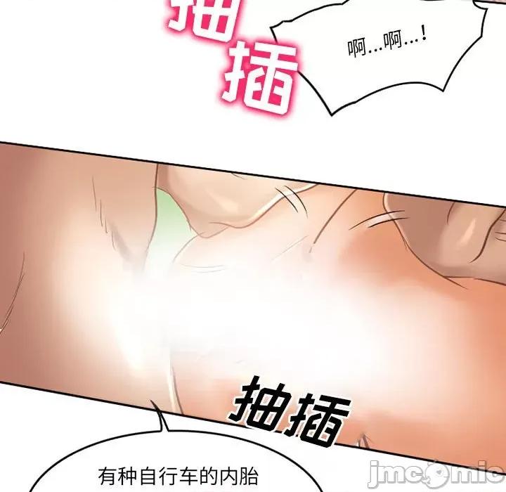 暗黑之恋 暗黑之恋第 55 话 第15页
