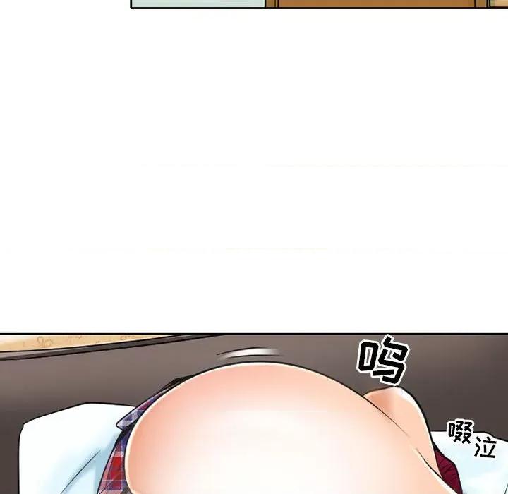 暗黑之恋 暗黑之恋第 55 话 第24页