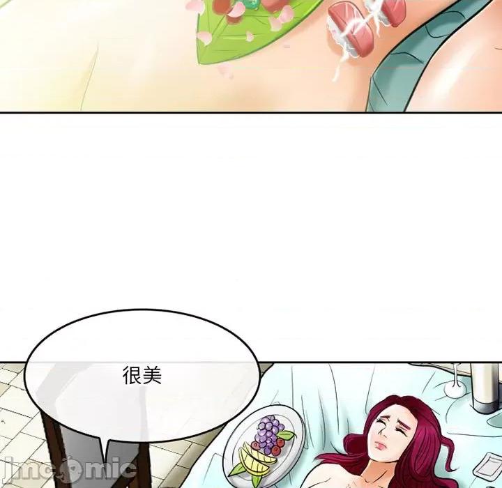 暗黑之恋 暗黑之恋第 55 话 第60页