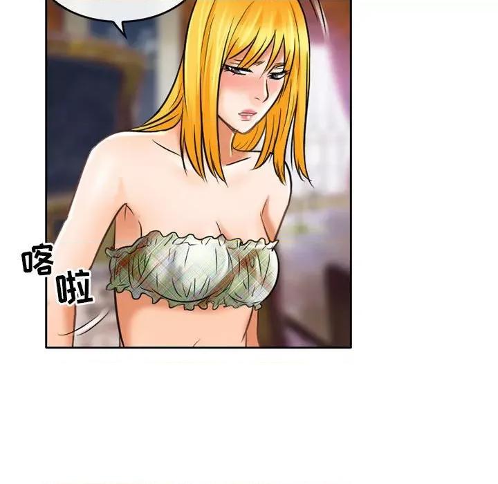暗黑之恋 暗黑之恋第 55 话 第64页