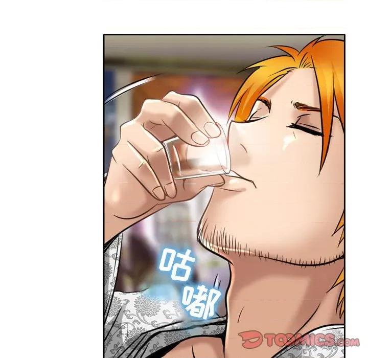 暗黑之恋 暗黑之恋第 55 话 第66页