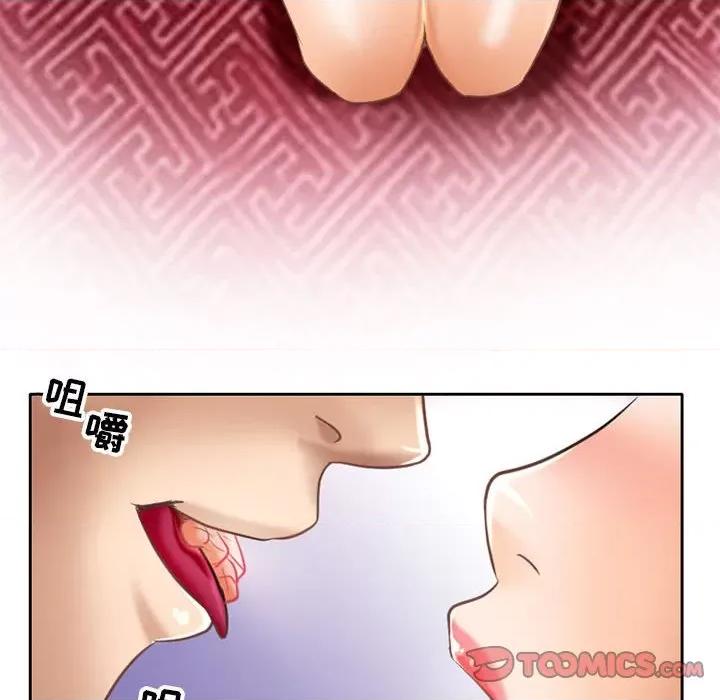 暗黑之恋 暗黑之恋第 56 话 第26页