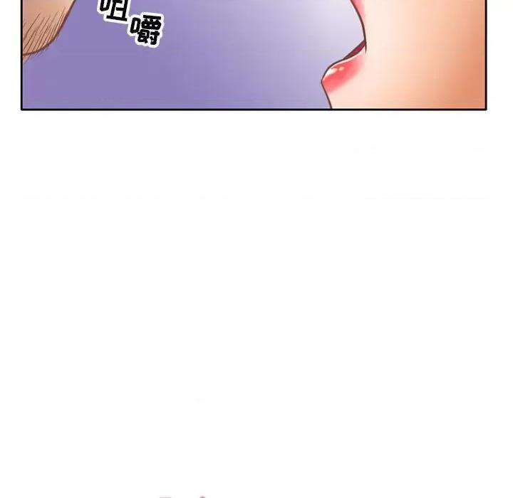 暗黑之恋 暗黑之恋第 56 话 第27页