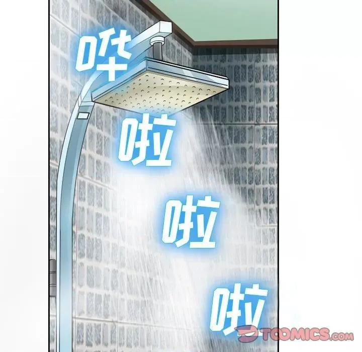 暗黑之恋 暗黑之恋第 56 话 第58页
