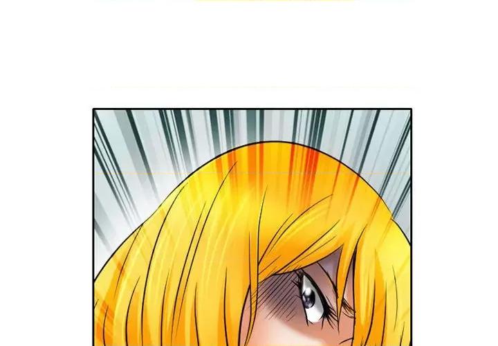 暗黑之恋 暗黑之恋第 57 话 第4页