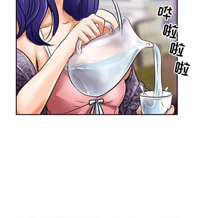 暗黑之恋 暗黑之恋第 57 话 第29页