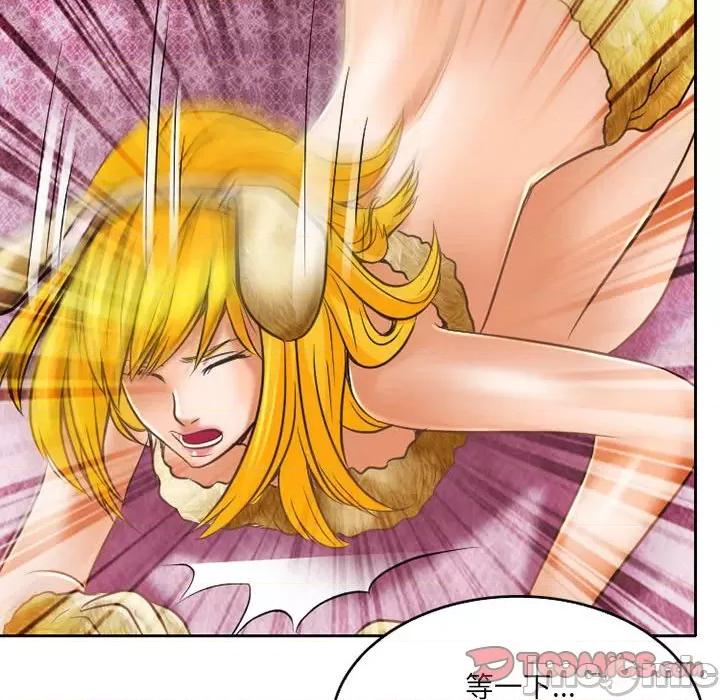 暗黑之恋 暗黑之恋第 57 话 第70页
